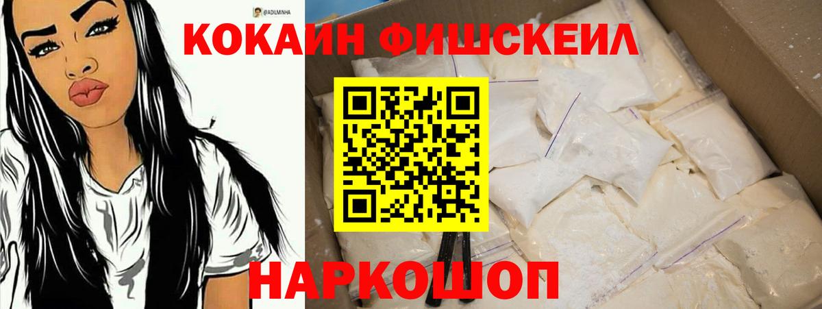 Кокаин 98% Магадан