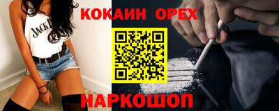 марихуана Ирбит