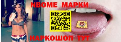 марихуана Ирбит