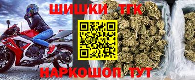 марихуана Ирбит