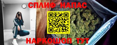 марихуана Ирбит