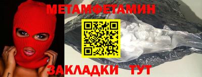 кокаин VHQ Изобильный