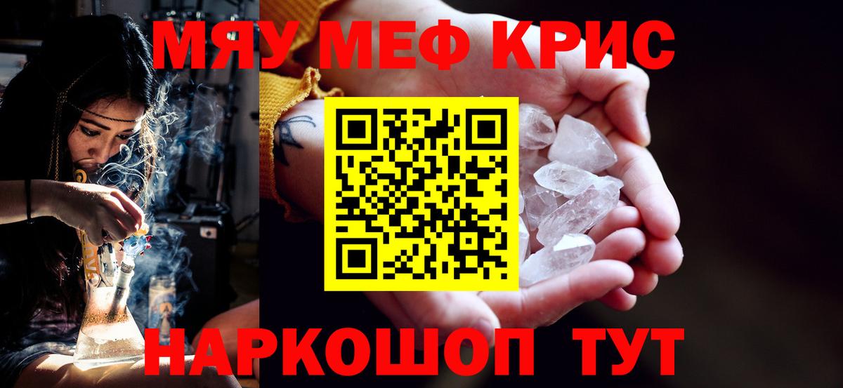 МЕФ мука Магадан