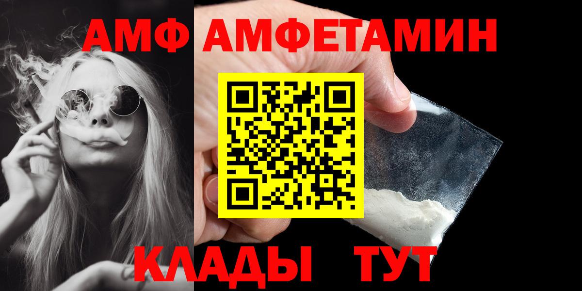 МЕТАМФЕТАМИН мет  Вход с VPN  МЕТАМФЕТАМИН мет  Магадан 