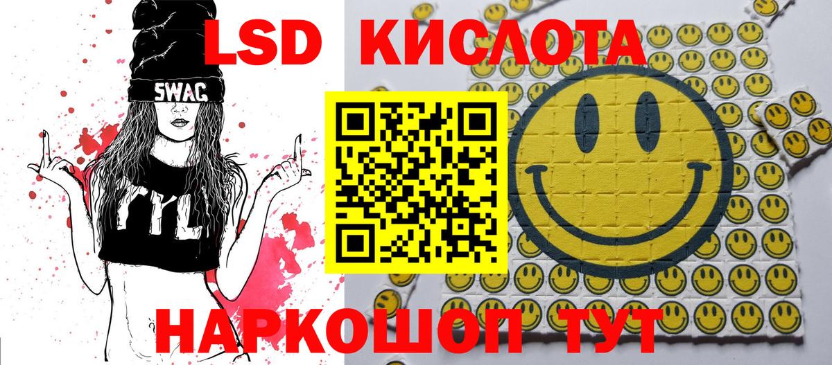 Марки NBOMe 1500мкг  Марки NBOMe  Магадан  Вход с VPN 