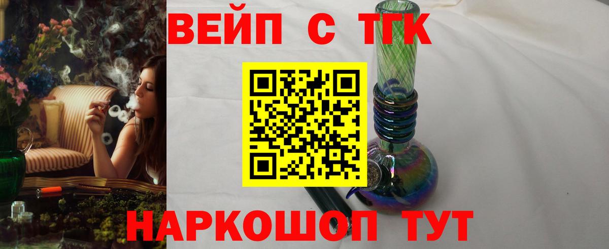 цены наркотик  Дистиллят ТГК THC oil  Вход с VPN  Магадан 