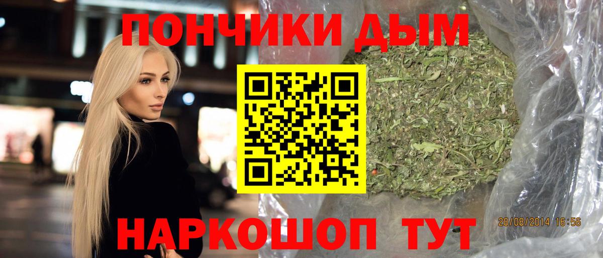 Бошки марихуана VHQ  Шишки марихуана THC 21%  Вход с VPN  Магадан  Канабис AK-47 